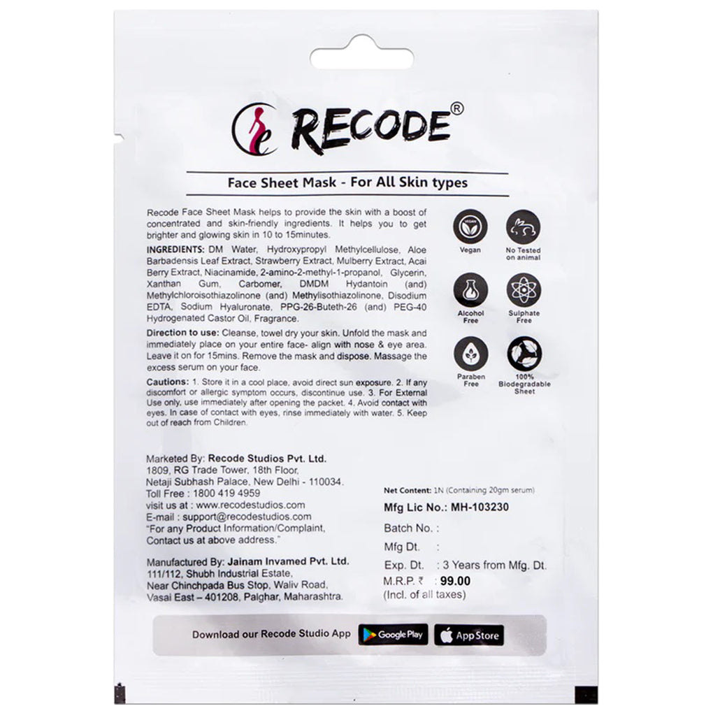 Recode Face Sheet Mask 1 20G