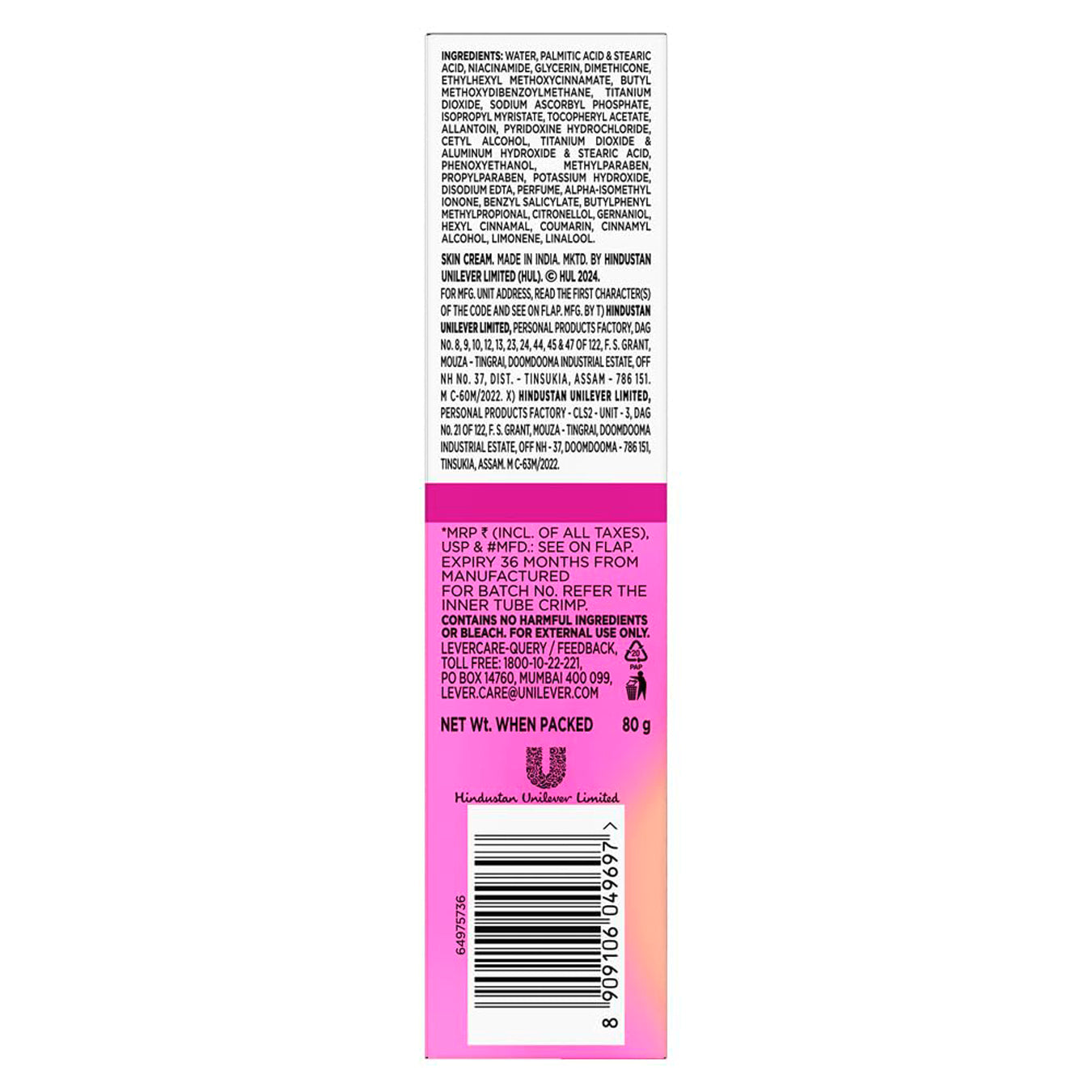Fair & Lovely Glow & Lovely Advanced Multi Vitamin Face Cream