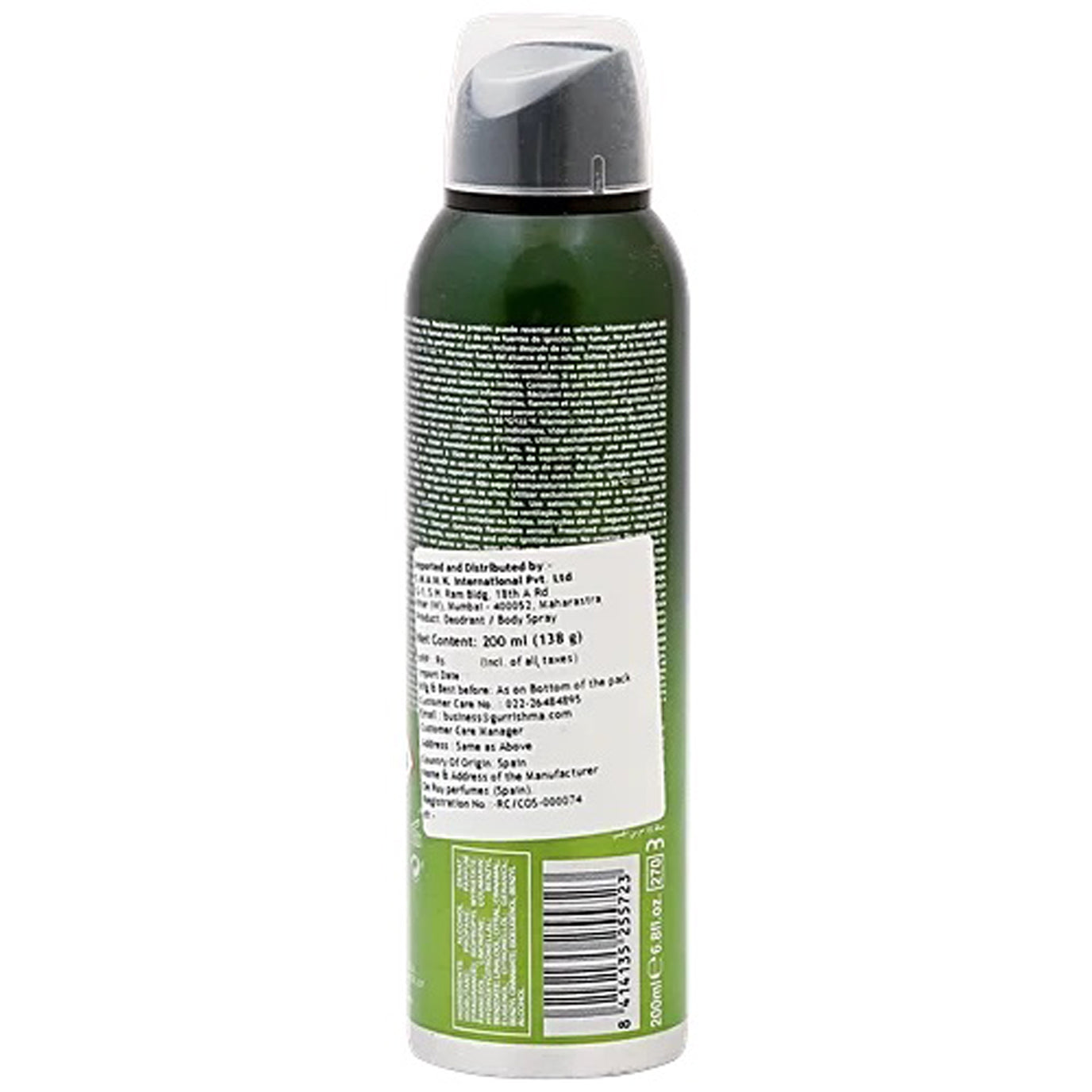 Nike Casual Since 1929 Eau De Toilette Deodorant 200Ml