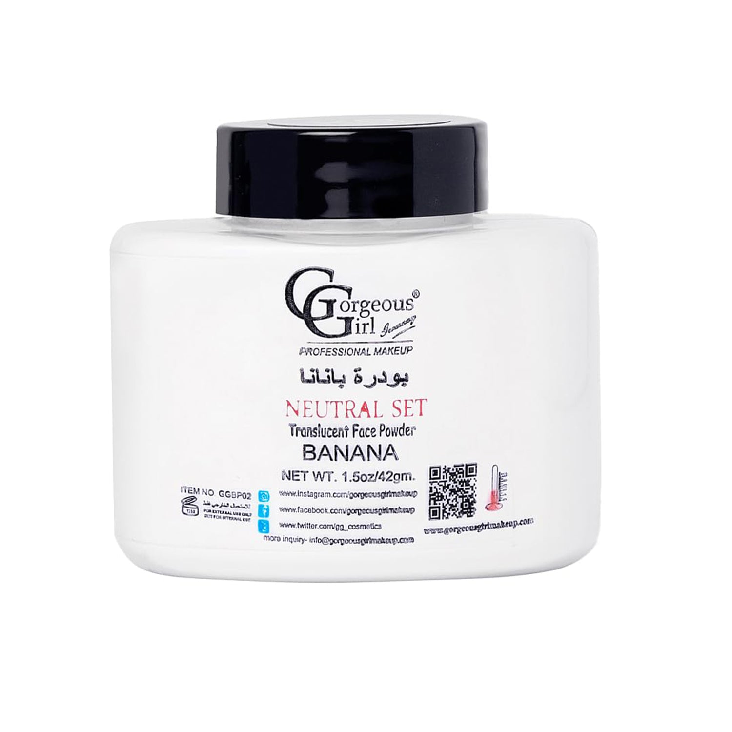 Gorgeous Girl Neutral translucent Face Powder 42G