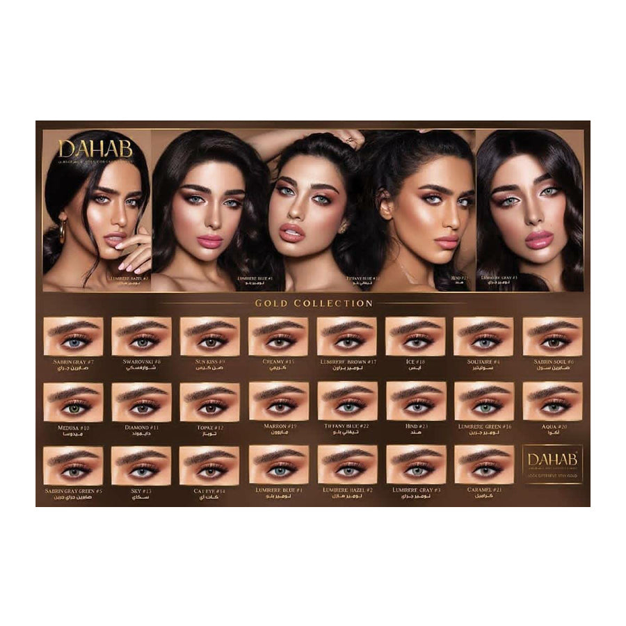 Dahab Contact Lenses 16 Lumirere Green 5 PAIR BOX