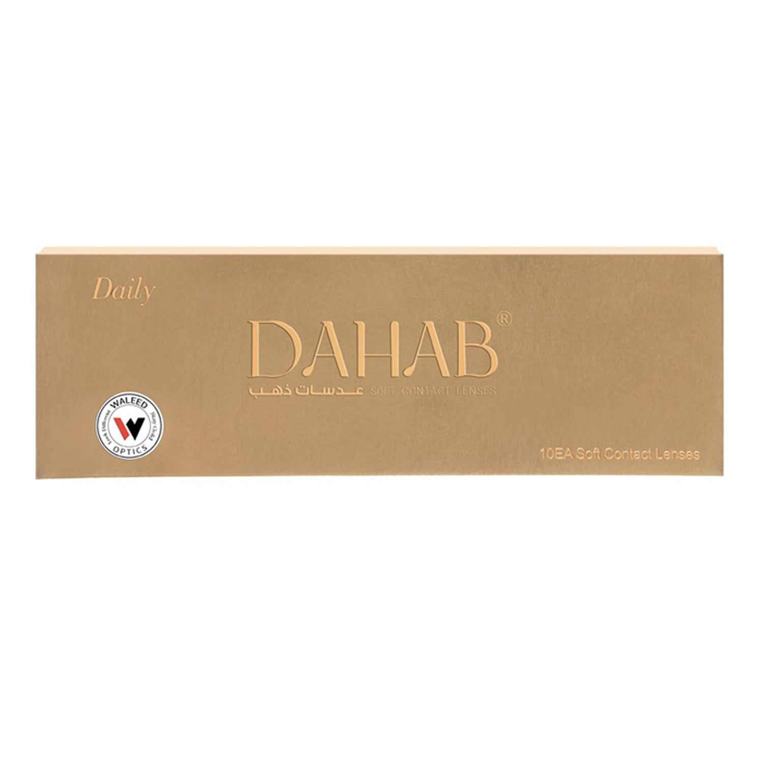 Dahab Contact Lenses 2 Lumirere Hazel 5 PAIR BOX