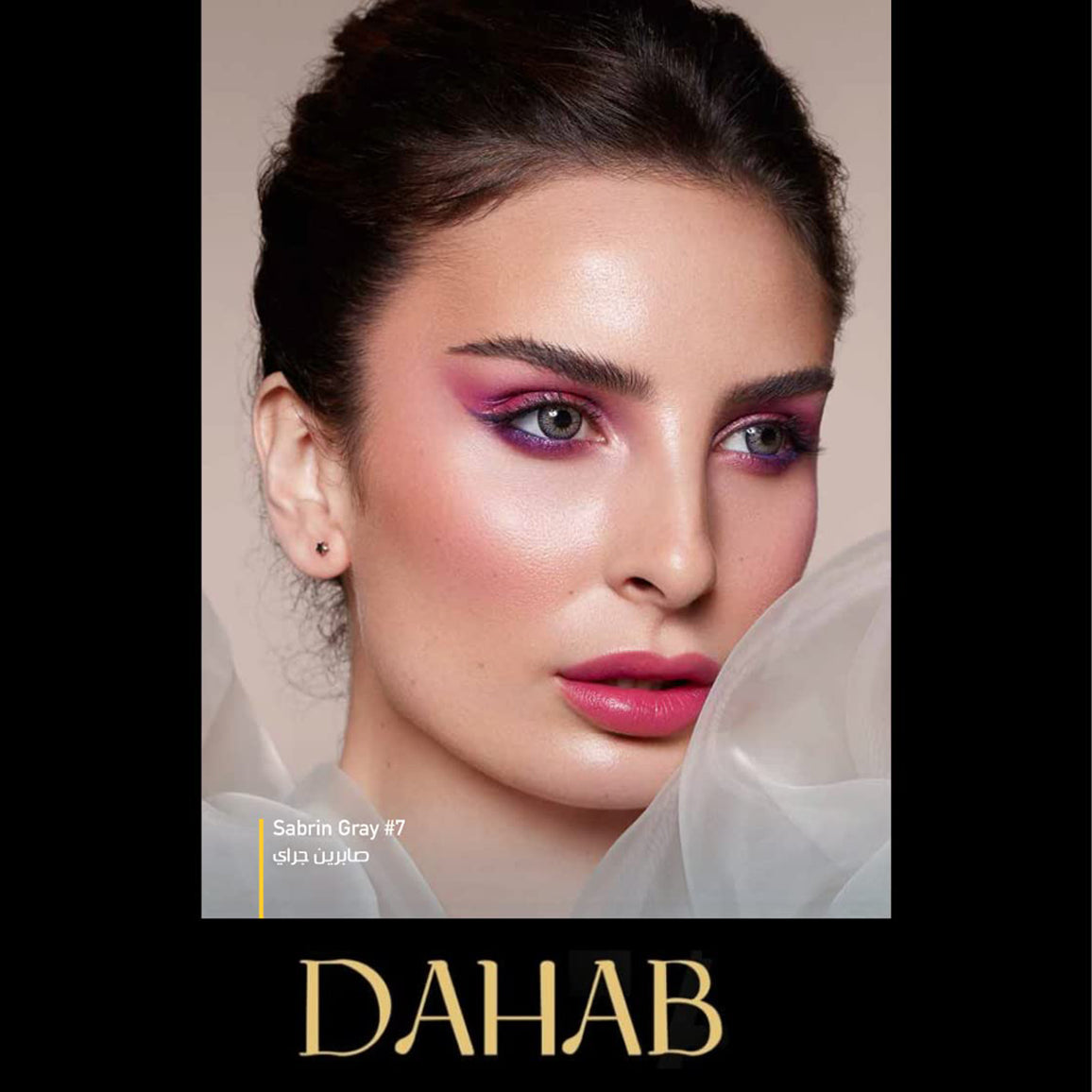Dahab Contact Lenses 7 Sabrin Gray 5 PAIR BOX