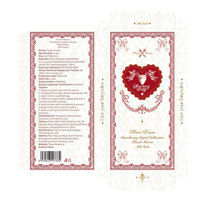 Flower Knows Strewberry Cupid Collection Hand Mirror 210*98.35mm