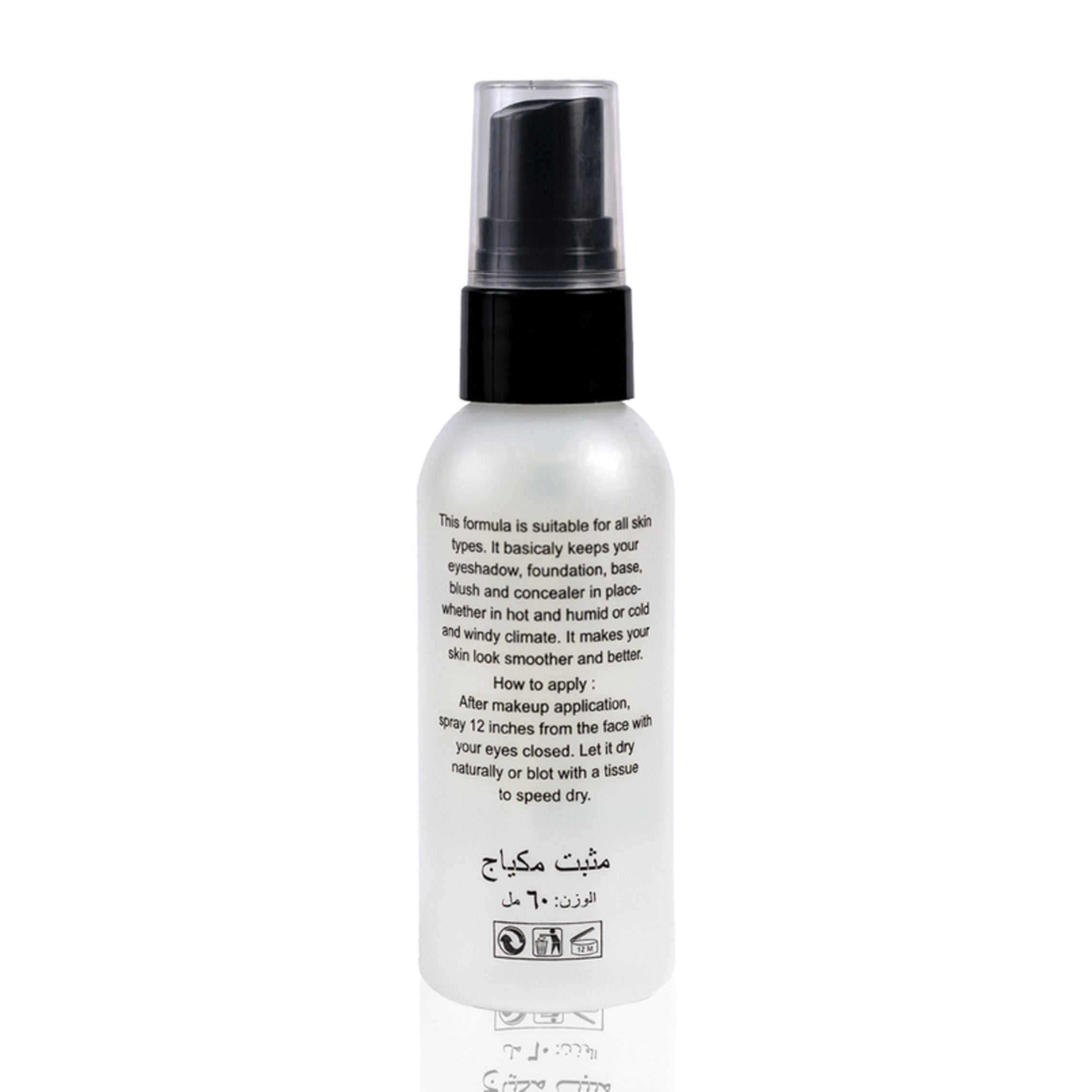 Forever52 Fix Quickly Makeup Setting Spray Nsm001