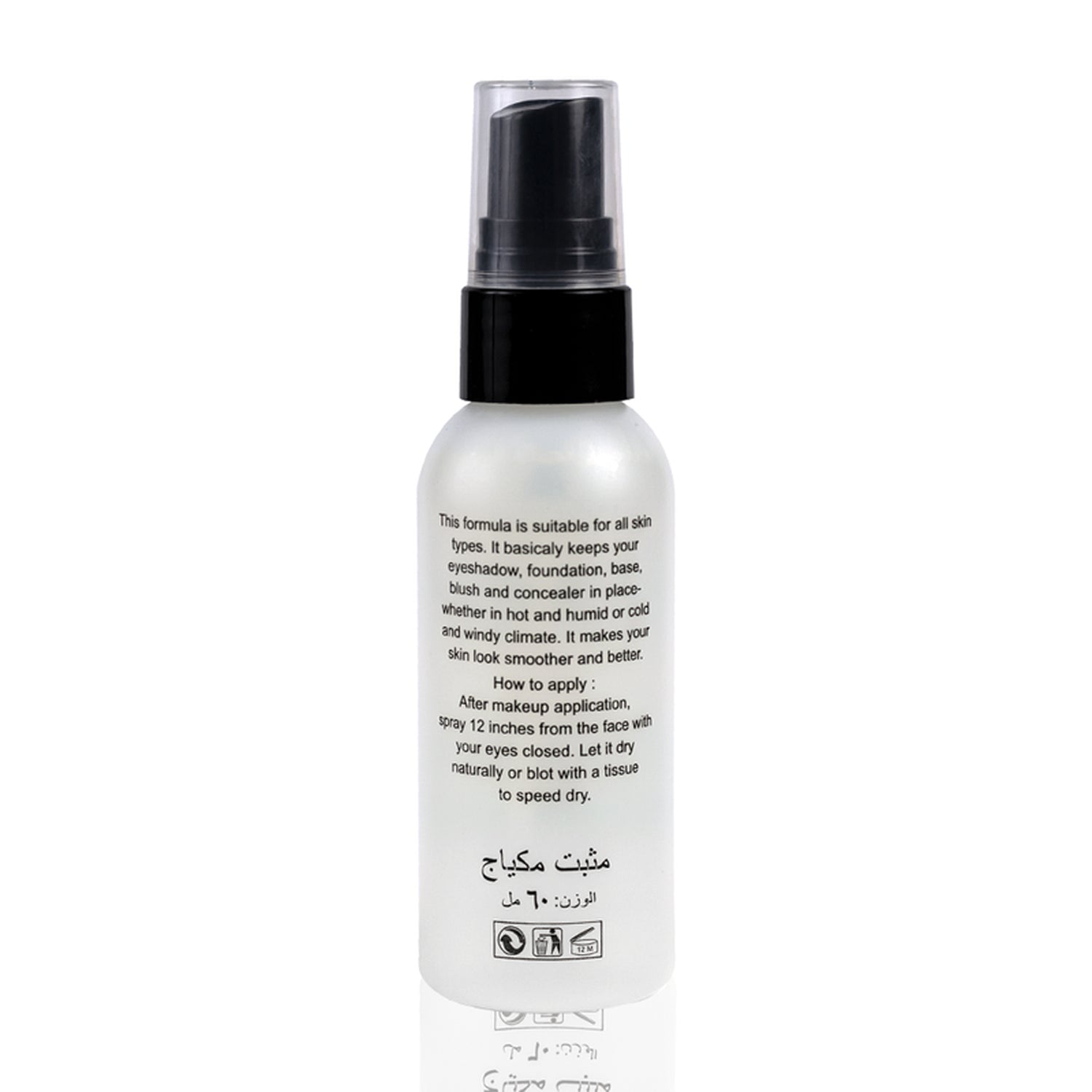 Forever52 Fix Quickly Makeup Setting Spray Nsm001