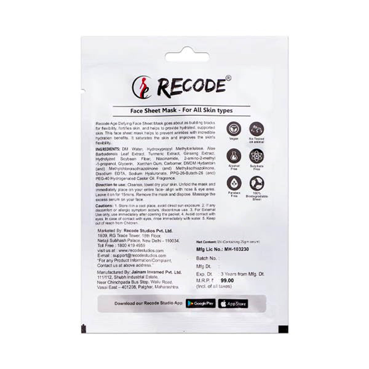Recode Face Sheet Mask 20G