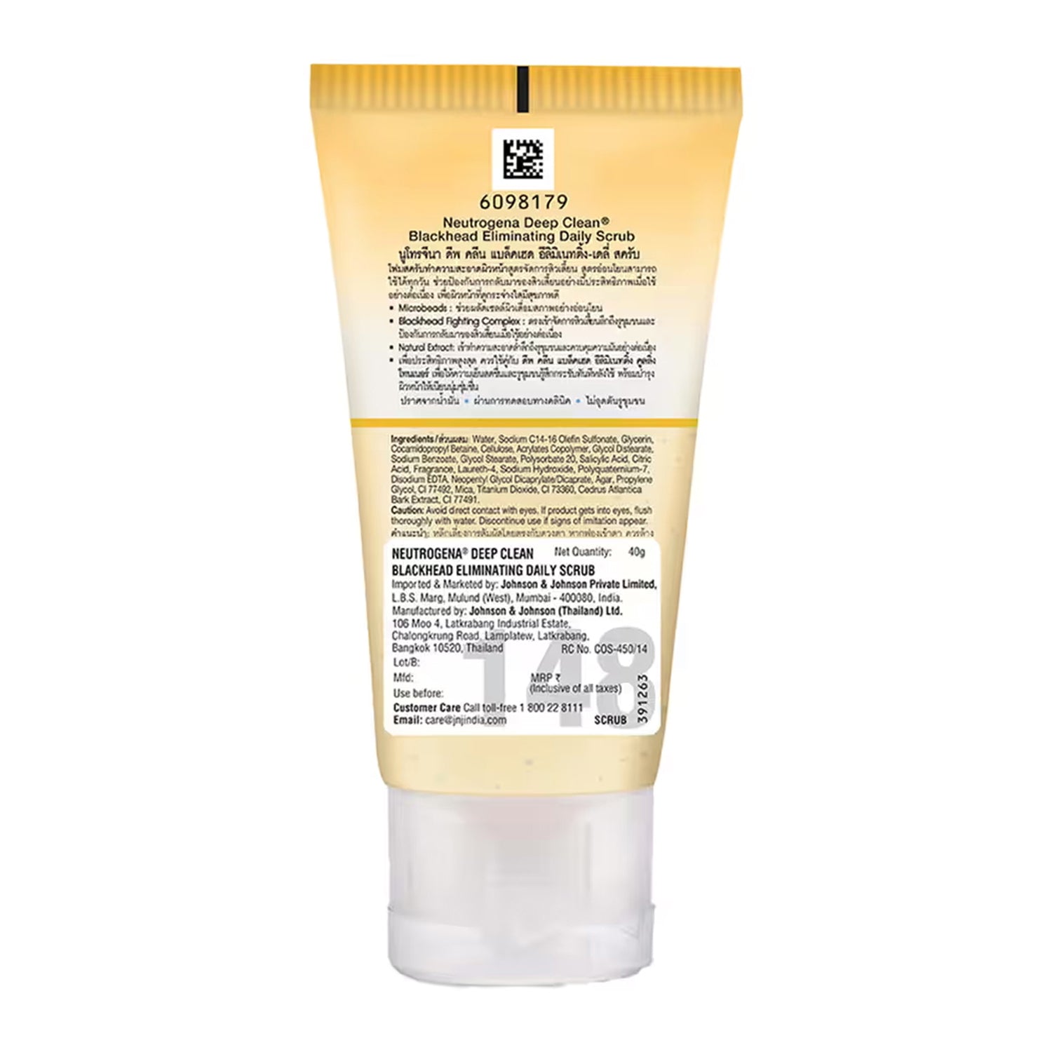 Neutrogena Deep Clean Blackhead Eliminating Daily Face Scrub