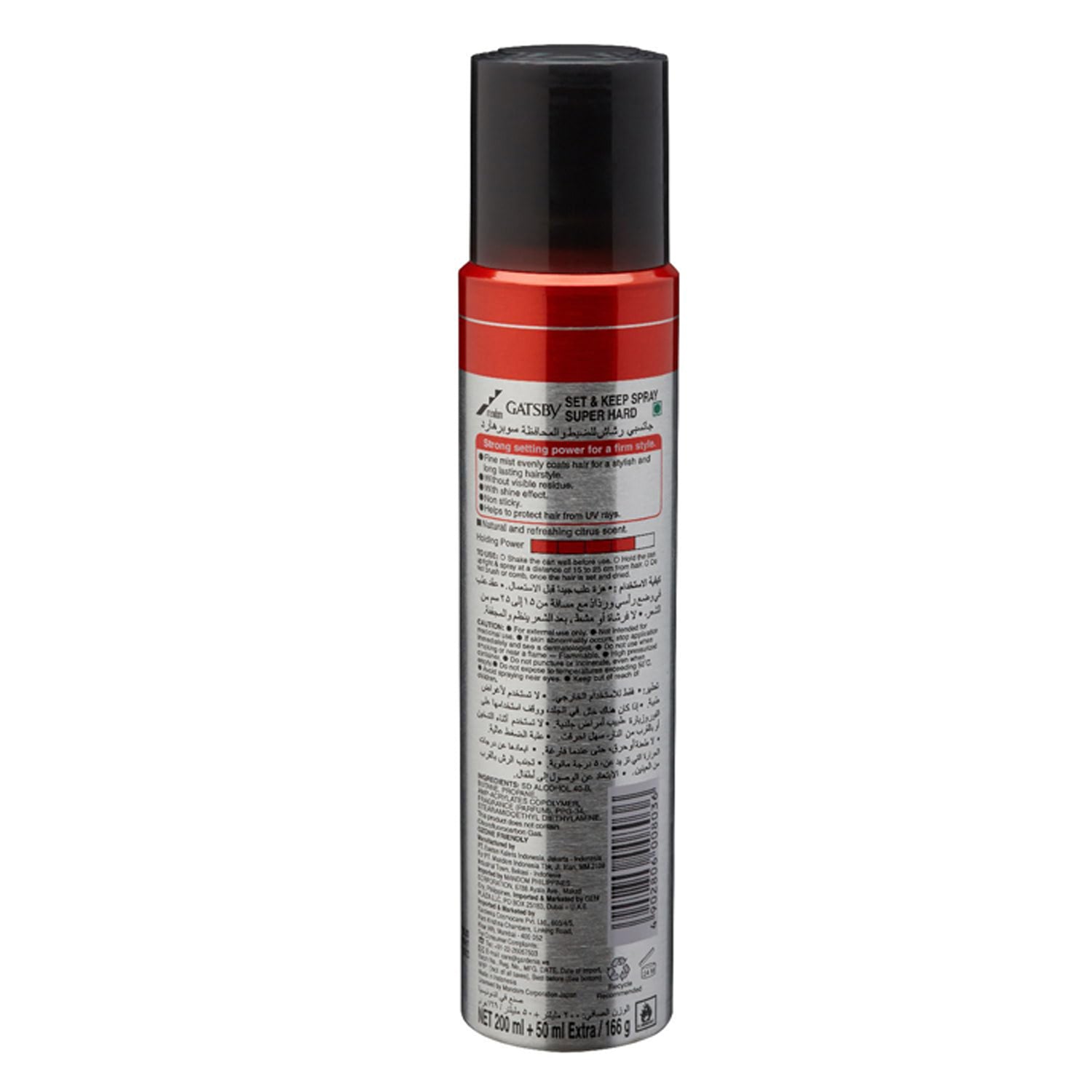 Gatsby Set & Keep Spray 66ml/45g