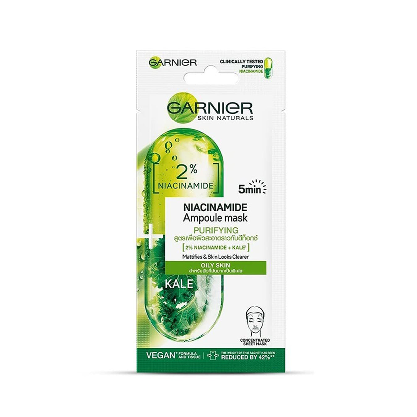 Garnier 5 Min Purifying Ampoule Mask For Oily Skin 2Per Niacinamide & Kale 15G