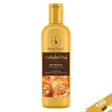 Indulekha Hair Fall Control Bringha Shampoo
