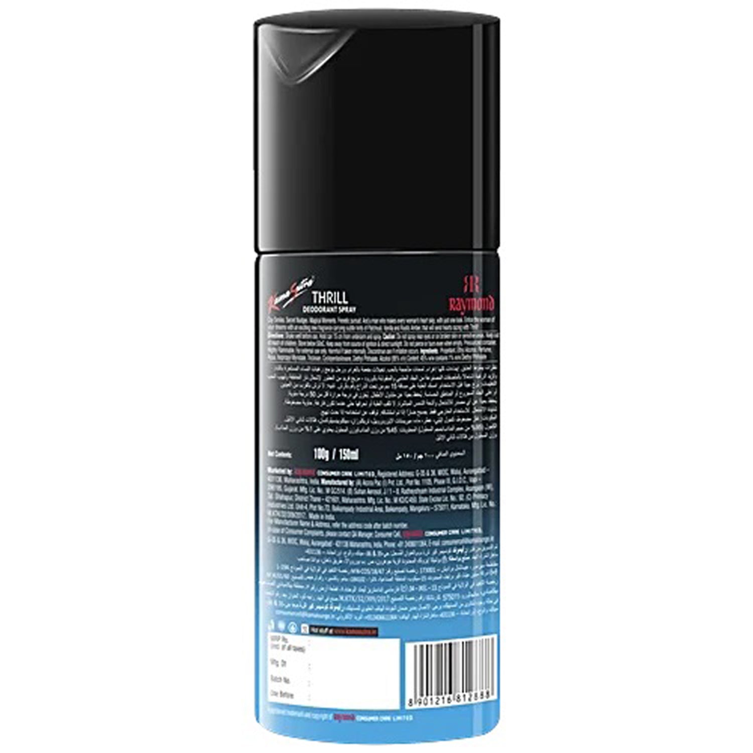 Kama Sutra Thrill Deodorant Spray 100G