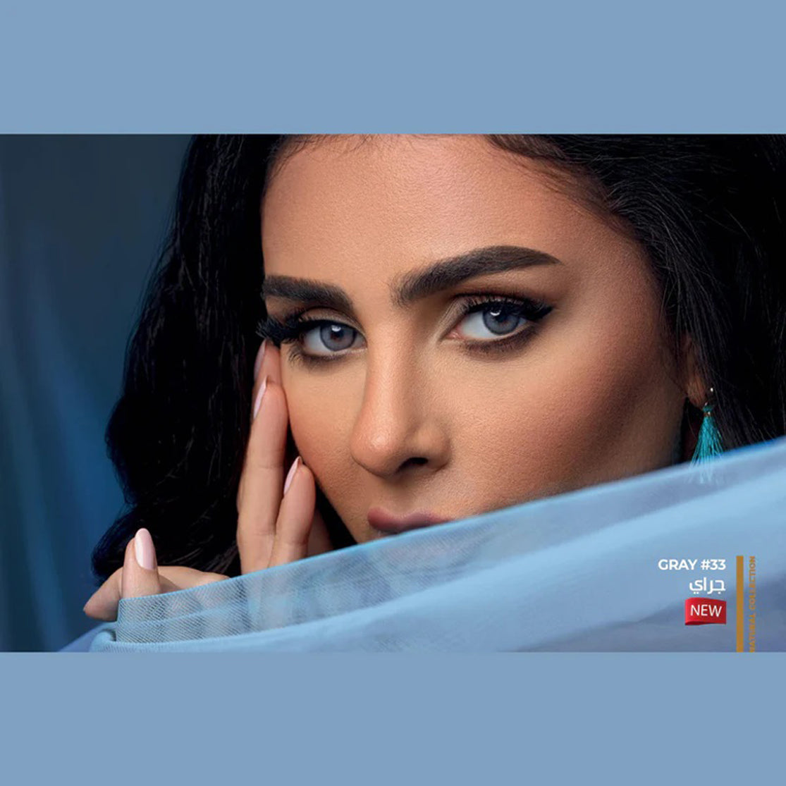 Dahab Contact Lenses 33 Natural Gray 5 PAIR BOX