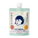 Keana Rice Pack Japan