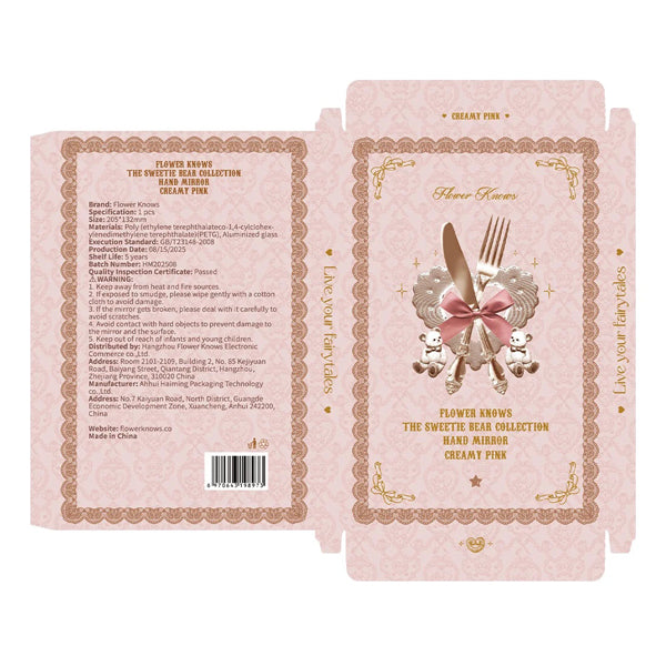Flower Knows The Sweetie Bear Collection Hand Mirror